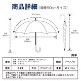 トミカとトム つむぱぱ 園児用 消防車 ショベルカー/ 子供用傘 40cm 45cm 50cm 雨傘 長傘 グラスファイバー