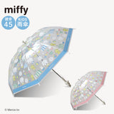 miffy ミッフィー / 子ども ビニール傘 雨傘 手開き式 長傘 親骨45センチ