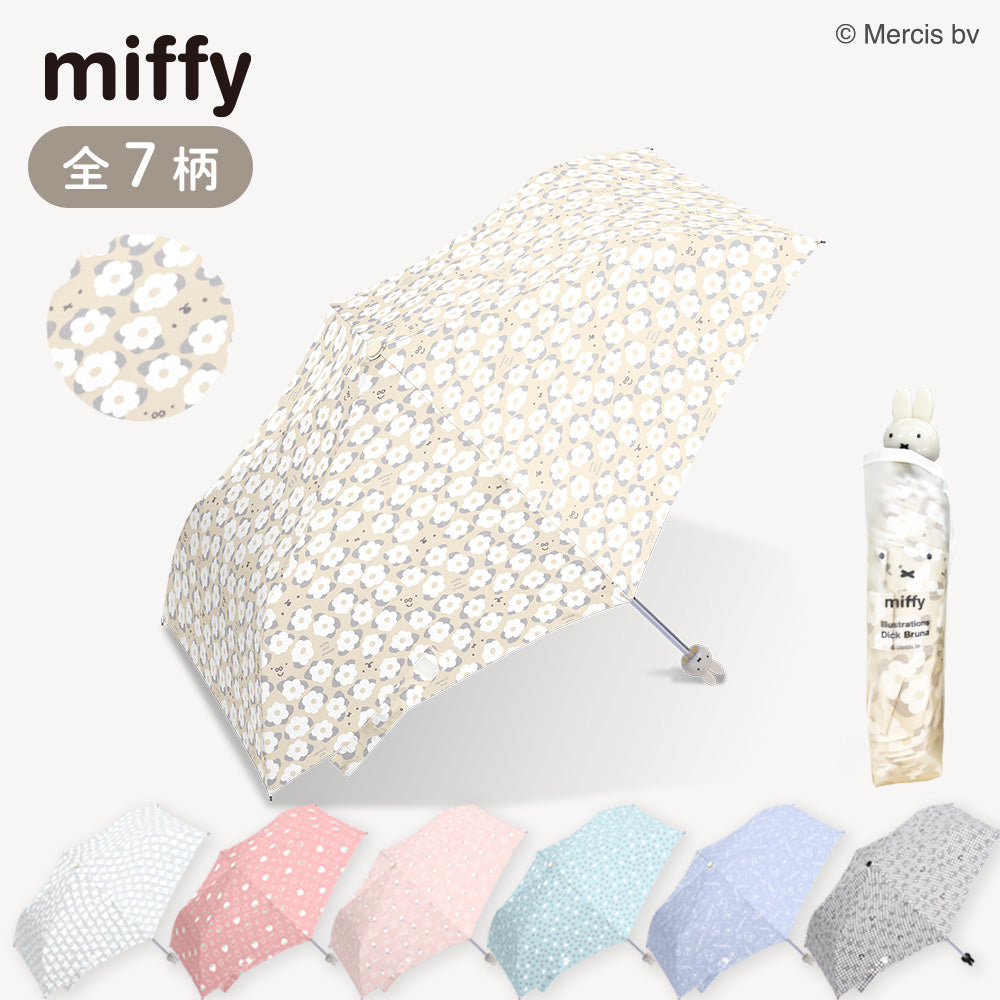miffy ミッフィー / 折りたたみ傘 雨傘 レディース傘 雨傘 ミニ