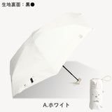 miffy ミッフィー / コンパクト 日傘 晴雨兼用 折りたたみ傘 1級遮光 UVカット99% レディース傘 日傘 晴雨兼用 超コンパクト 5段折