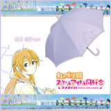 【30%OFF】ラブライブ!虹ヶ咲学園スクールアイドル同好会アンブレラ