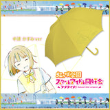 【30%OFF】ラブライブ!虹ヶ咲学園スクールアイドル同好会アンブレラ