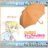【30%OFF】ラブライブ!虹ヶ咲学園スクールアイドル同好会アンブレラ