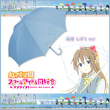 【30%OFF】ラブライブ!虹ヶ咲学園スクールアイドル同好会アンブレラ