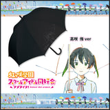 【30%OFF】ラブライブ!虹ヶ咲学園スクールアイドル同好会アンブレラ