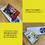 【50%OFFセール】学研の図鑑ライブ 恐竜 ステゴサウルス / 子供用傘 50cm 雨傘 長傘 グラスファイバー