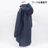 KonIro(こんいろ) / 女児用 レインコート ランドセル対応 100~160cm お受験 通学 ネイビー 紺色