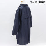 KonIro(こんいろ) / 女児用 レインコート ランドセル対応 100~160cm お受験 通学 ネイビー 紺色