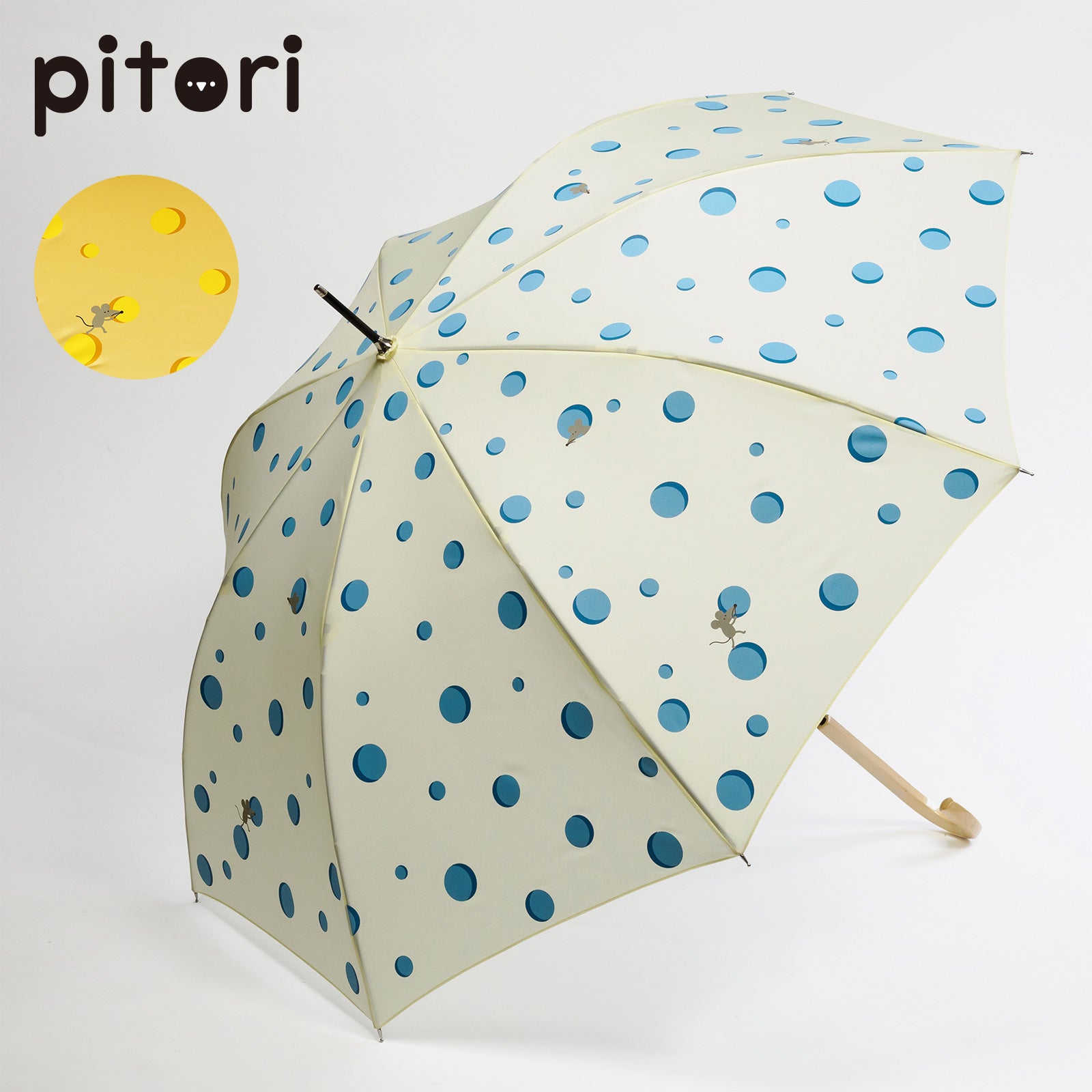 pitori「チーズとネズミ」/ レディース傘 雨傘 長傘 グラスファイバー 