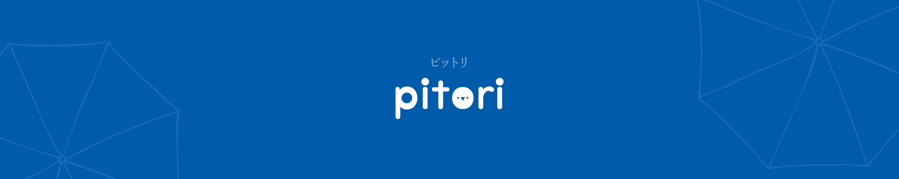 pitori(ピットリ)