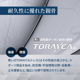東レサマーシールドⅡⓇ / 晴雨兼用 遮光100％ 折りたたみ傘 遮光無地  親骨60ｃｍ UVカット100％ メンズ日傘 男女兼用 日傘