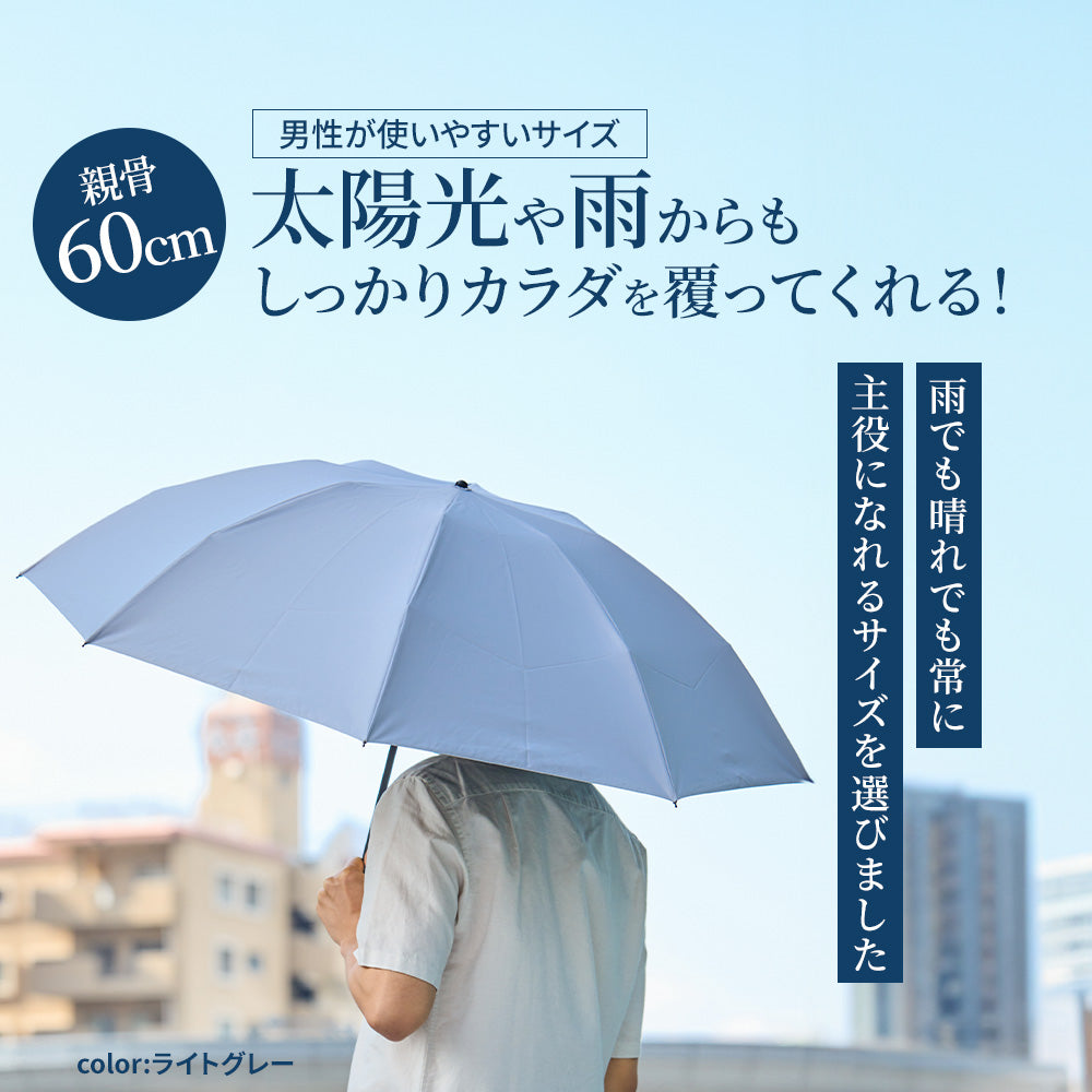 monaka / 超軽量 日傘 折りたたみ傘 遮光無地 100％遮光 UVカット100
