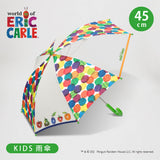 はらぺこあおむし / 子供用傘 45cm 雨傘 長傘