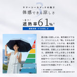 東レ サマーシールドⓇⅡ/ 晴雨兼用 無地 オーガンジー切り継ぎ スマートタイプ 2段折 折りたたみ傘 親骨50cm 簡単開閉 晴雨兼用傘 レディース傘