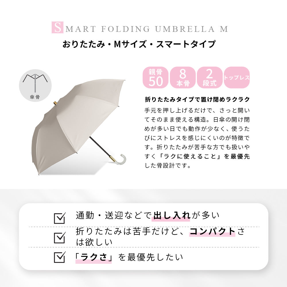 傘・日傘の専門店｜カムアクロス公式オンラインショップ – カム