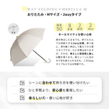 東レ サマーシールドⅡⓇ/ 晴雨兼用 日傘 オーガンジー切り継ぎ ２wayタイプ 2段折 折りたたみ傘 親骨50cm 晴雨兼用傘 レディース傘