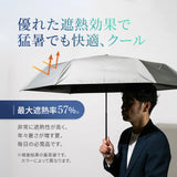 形態安定 晴雨兼用 日傘 手開き らくらく開閉 折りたたみ傘 親骨60cm 晴雨兼用傘 メンズ 男女兼用ピー)
