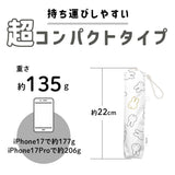 miffy ミッフィー / コンパクト 日傘 晴雨兼用 折りたたみ傘 完全遮光 レディース傘 日傘 晴雨兼用 スリム