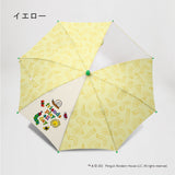 はらぺこあおむし / 子供用傘 45cm 雨傘 長傘