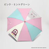 ノンタン / 子ども用傘 キッズ 雨傘 親骨45cm  長傘