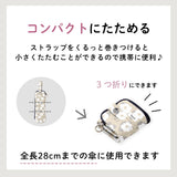 miffy ミッフィー / 折たたみ傘ケース 傘収納 マイクロファイバー 内側吸水機能付き