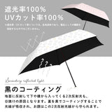 miffy ミッフィー / コンパクト 日傘 晴雨兼用 折りたたみ傘 完全遮光 レディース傘 日傘 晴雨兼用 スリム