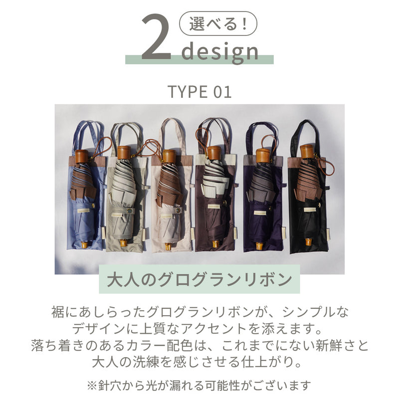 Lueur / 日傘 折りたたみ傘 3段 遮光率100% UVカット99.9% 晴雨兼用 レディース傘 ミニ 大きめサイズ