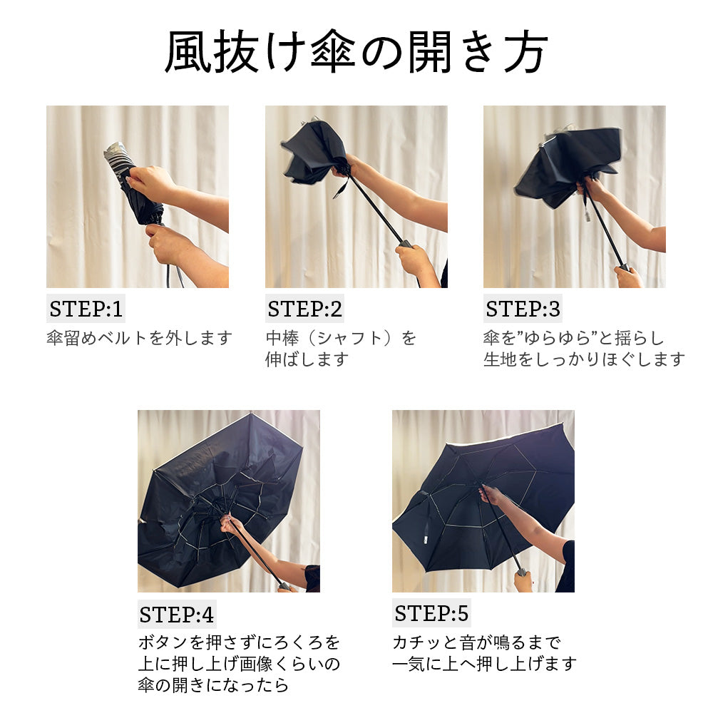 monaka / 風の抜ける傘 晴雨兼用 折りたたみ傘 日傘 男女兼用 シルバー