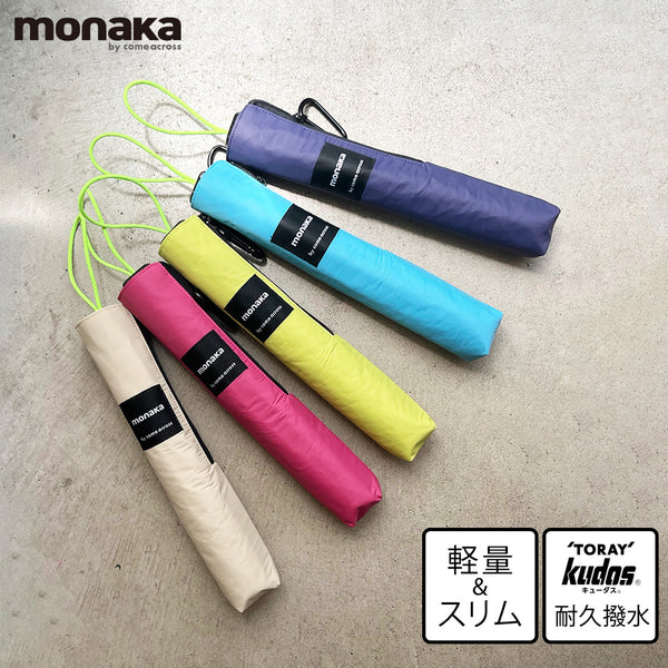 monaka / 超軽量 雨傘 折りたたみ傘  メンズ 男女兼用