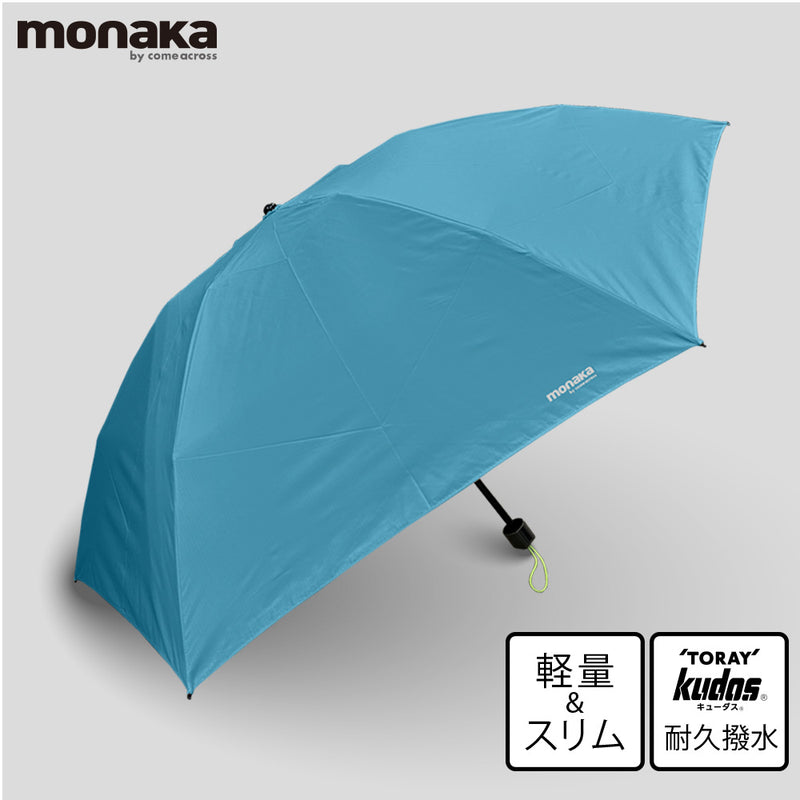 monaka / 超軽量 雨傘 折りたたみ傘  メンズ 男女兼用