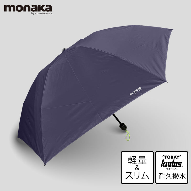 monaka / 超軽量 雨傘 折りたたみ傘  メンズ 男女兼用