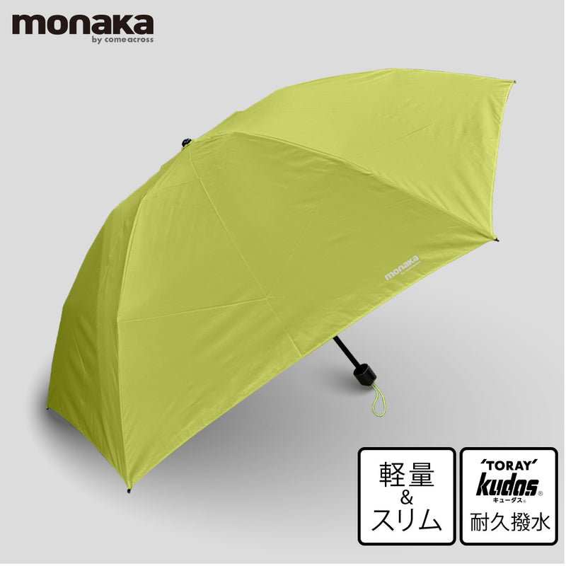 monaka / 超軽量 雨傘 折りたたみ傘  メンズ 男女兼用