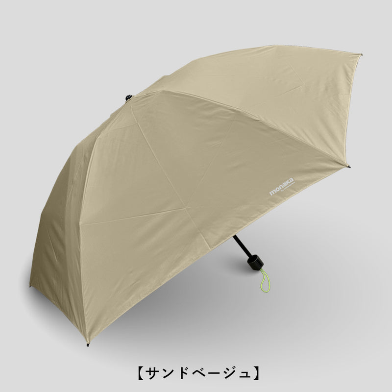 monaka / 超軽量 雨傘 折りたたみ傘  メンズ 男女兼用