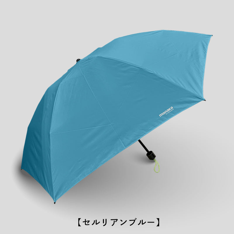 monaka / 超軽量 雨傘 折りたたみ傘  メンズ 男女兼用