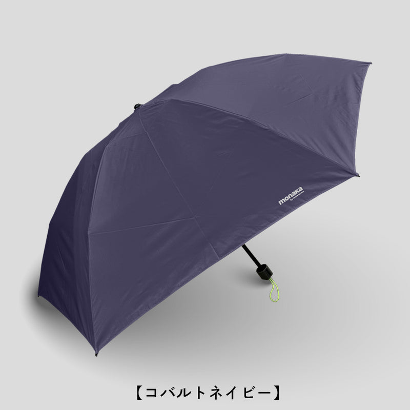 monaka / 超軽量 雨傘 折りたたみ傘  メンズ 男女兼用