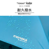 monaka / 超軽量 雨傘 折りたたみ傘  メンズ 男女兼用