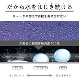 monaka / 超軽量 雨傘 折りたたみ傘  メンズ 男女兼用