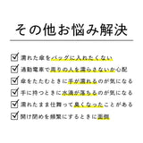 monaka / 超軽量 雨傘 折りたたみ傘  メンズ 男女兼用