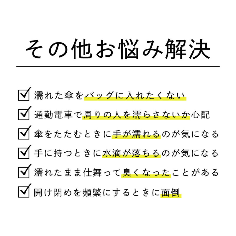 monaka / 超軽量 雨傘 折りたたみ傘  メンズ 男女兼用