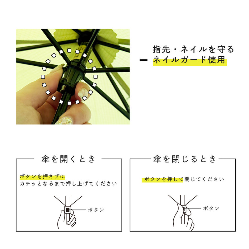 monaka / 超軽量 雨傘 折りたたみ傘  メンズ 男女兼用