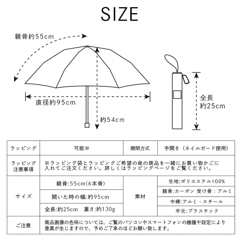 monaka / 超軽量 雨傘 折りたたみ傘  メンズ 男女兼用