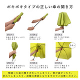 monaka / 超軽量 雨傘 折りたたみ傘  メンズ 男女兼用