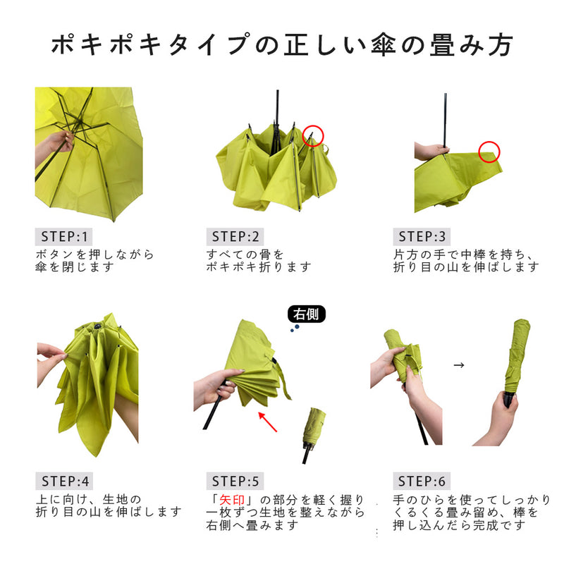 monaka / 超軽量 雨傘 折りたたみ傘  メンズ 男女兼用