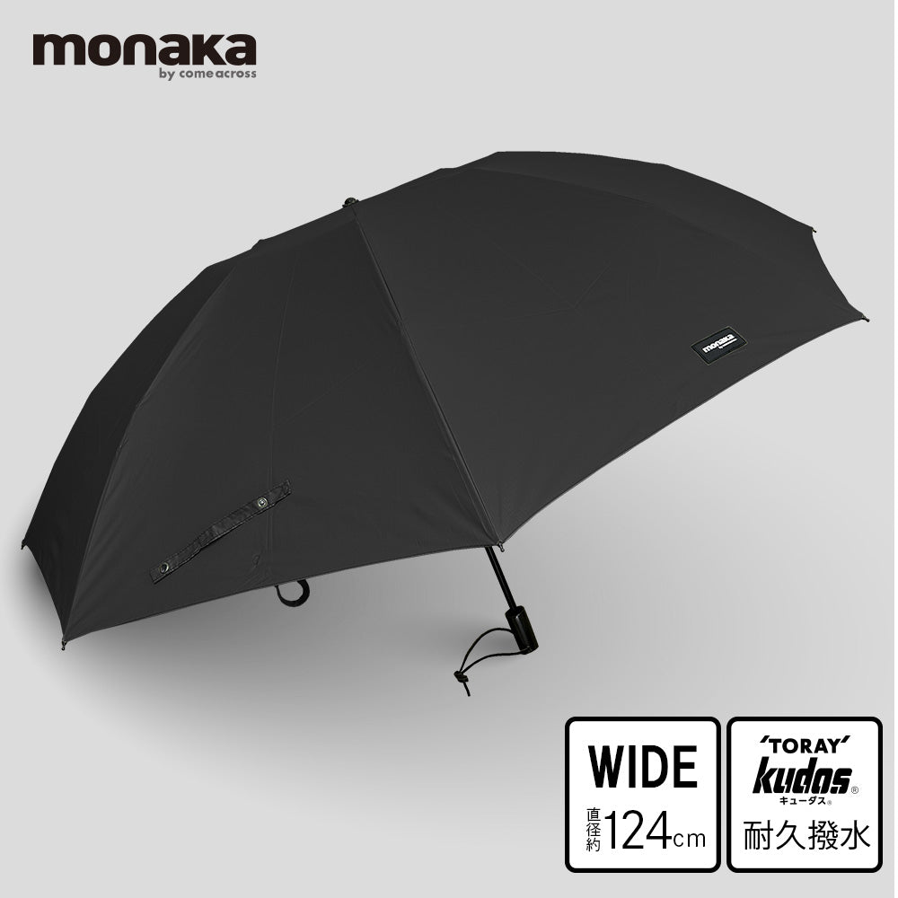 monaka / 大きい雨傘 折りたたみ傘 メンズ 男女兼用 直径124cm 親骨