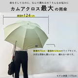 monaka / 大きい雨傘 折りたたみ傘  メンズ 男女兼用　直径124cm　親骨70cm
