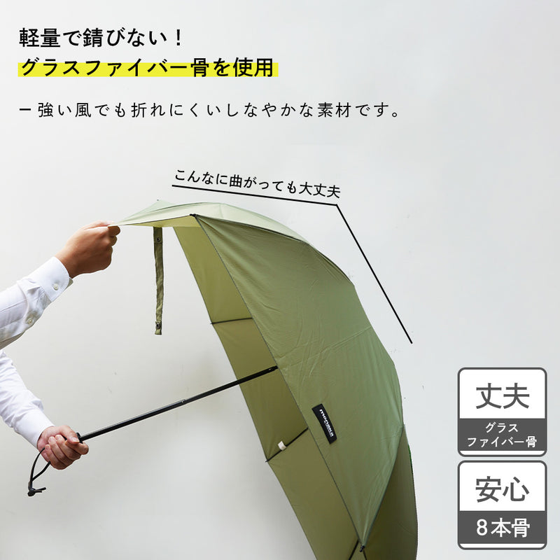 monaka / 大きい雨傘 折りたたみ傘  メンズ 男女兼用　直径124cm　親骨70cm