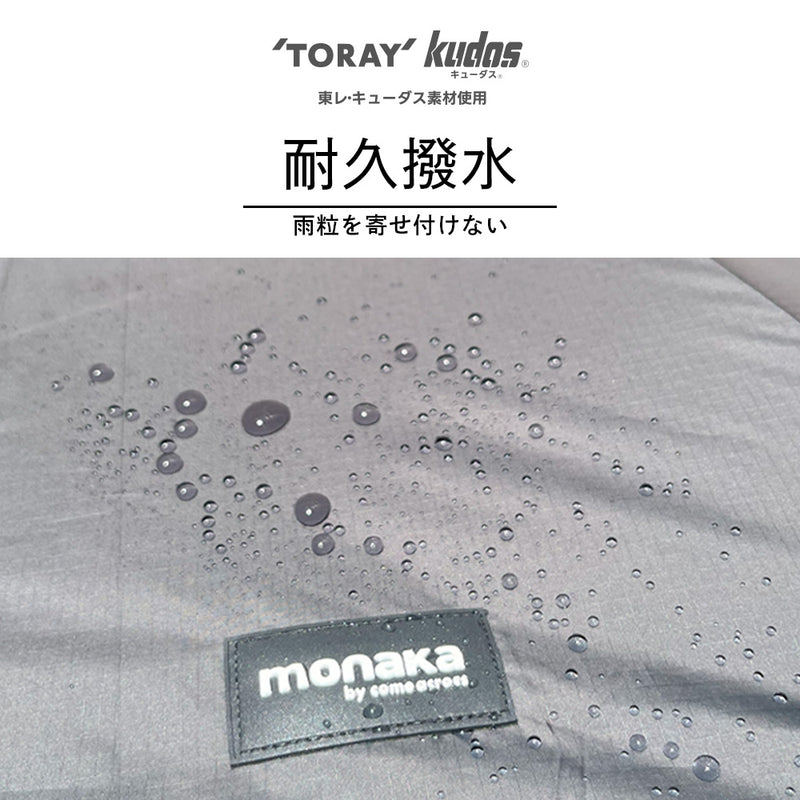 monaka / 大きい雨傘 折りたたみ傘  メンズ 男女兼用　直径124cm　親骨70cm