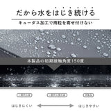 monaka / 大きい雨傘 折りたたみ傘  メンズ 男女兼用　直径124cm　親骨70cm