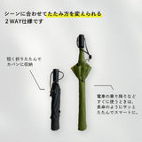 monaka / 大きい雨傘 折りたたみ傘  メンズ 男女兼用　直径124cm　親骨70cm