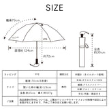 monaka / 大きい雨傘 折りたたみ傘  メンズ 男女兼用　直径124cm　親骨70cm